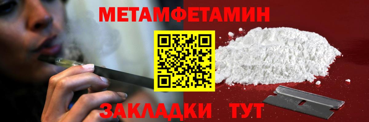 АМФ VHQ  Amphetamine  Амфетамин  Вход с VPN  Москва 