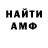 Кетамин VHQ Vitalii Iakovliuk