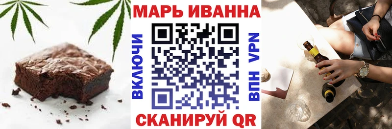 Печенье с ТГК конопля Москва