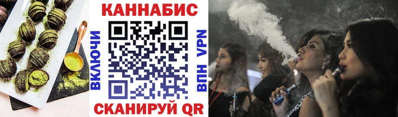 Печенье с ТГК марихуана  Москва 