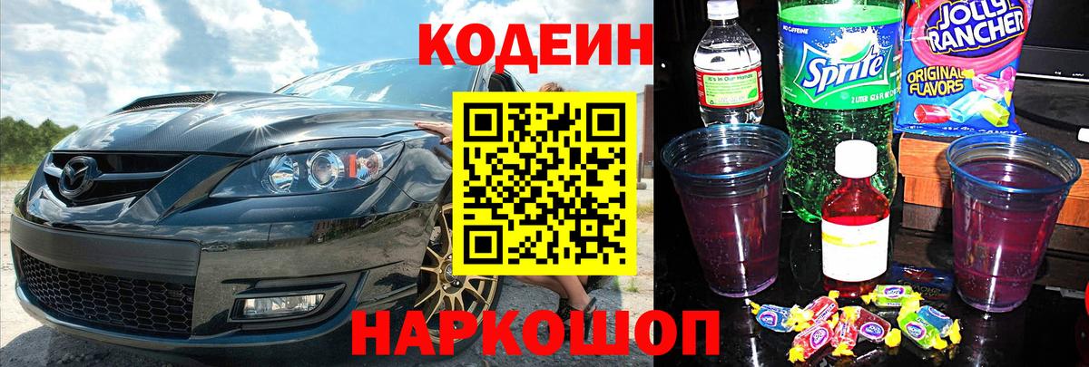 Alpha-PVP СОЛЬ кристаллы  Меф МЯУ МЯУ  Каннабис  Вход с VPN  Москва  Меф МЯУ МЯУ   Гашиш 