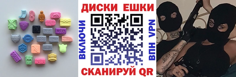 ЭКСТАЗИ Punisher Москва