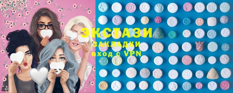 Ecstasy 250 мг Москва