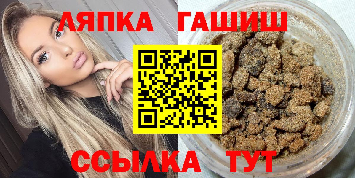 МДМА  Гашиш  25-NBOMe  Вход с VPN  Альфа-ПВП  АМФ  Канабис  LSD-25  Москва  Меф  Кокаин 