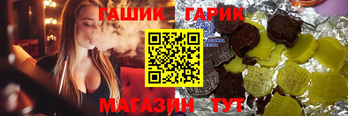 Гашиш Cannabis Москва