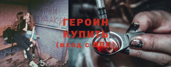 мефедрон мука Пенза
