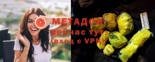 мефедрон мука Пенза