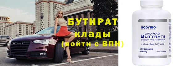 гидра Киров