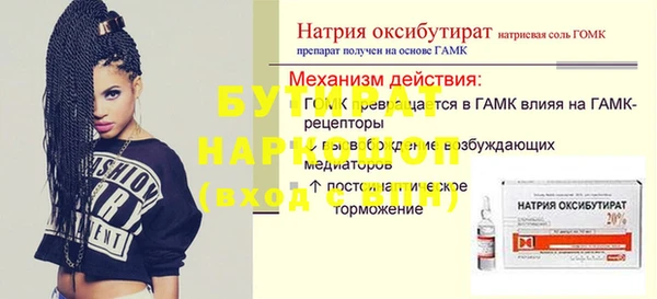 MDMA Балашиха