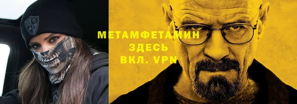 мефедрон мука Пенза