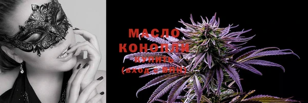 MDMA Балашиха