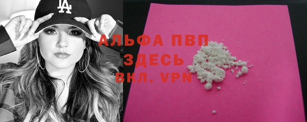 MDMA Балашиха