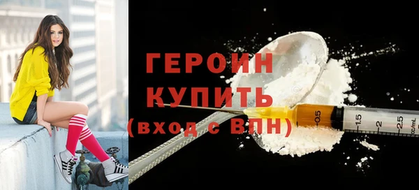 мефедрон мука Пенза