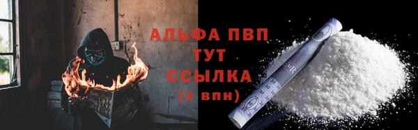 мефедрон мука Пенза