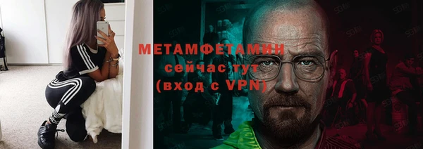 мефедрон мука Пенза