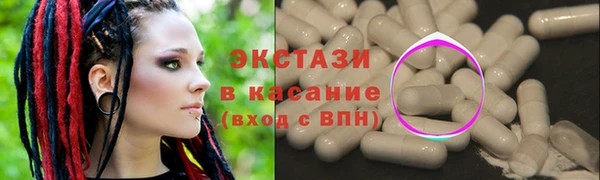 MDMA Балашиха