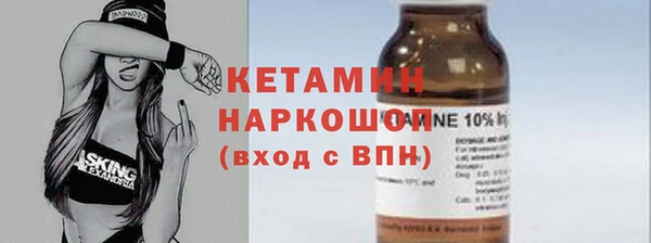 MDMA Балашиха