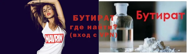 MDMA Балашиха