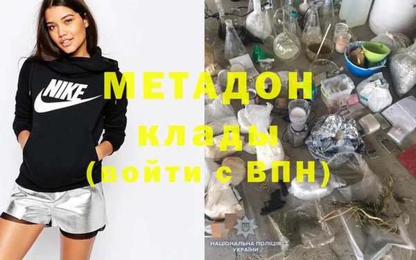 гидра Киров