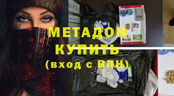 MDMA Балашиха