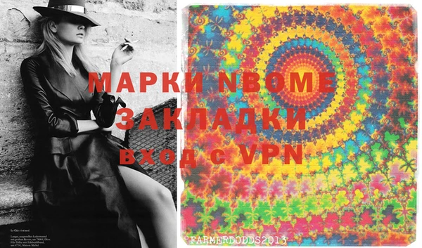 MDMA Балашиха