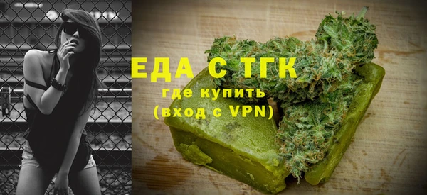 MDMA Балашиха
