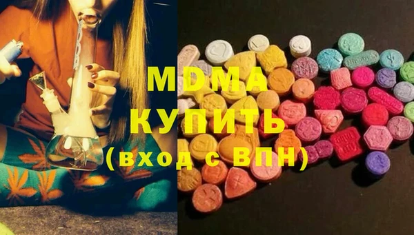 мефедрон мука Пенза