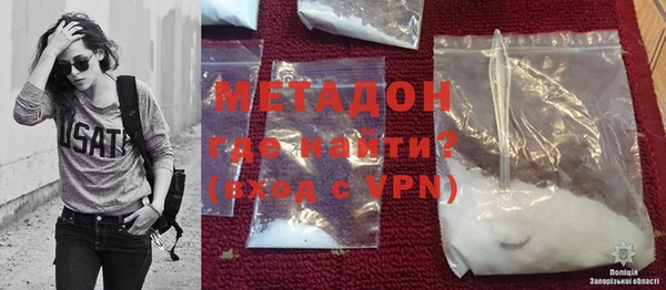 MDMA Балашиха