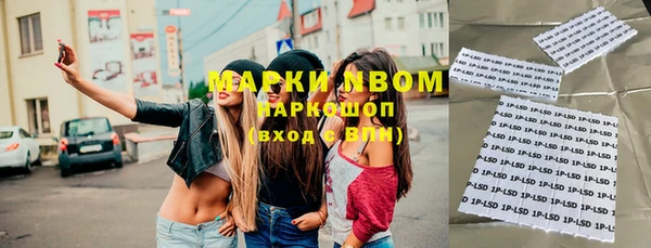 мефедрон мука Пенза