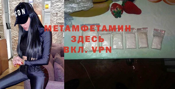 гидра Киров