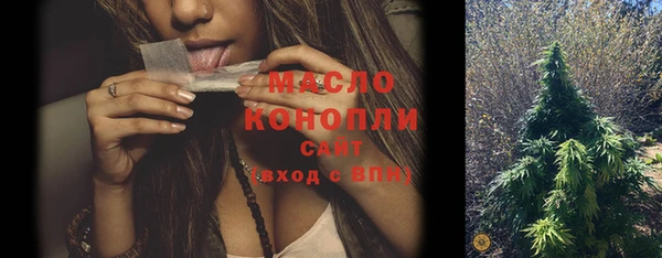 MDMA Балашиха