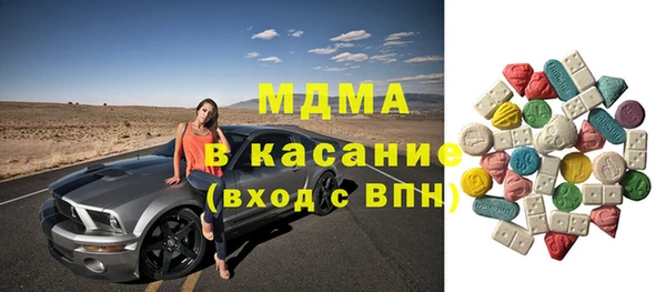 мефедрон мука Пенза