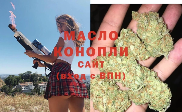 мефедрон мука Пенза