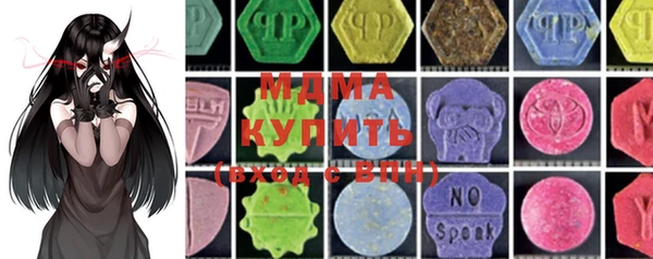 MDMA Балашиха