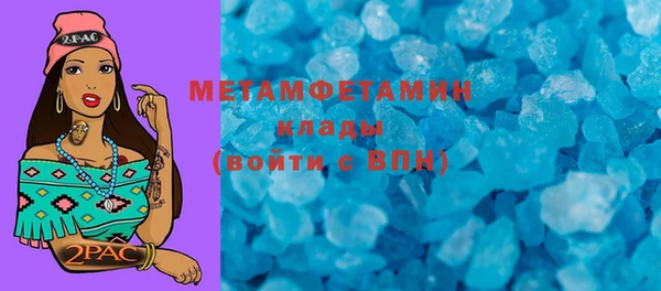 гидра Киров