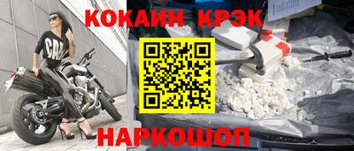 ECSTASY Кандалакша