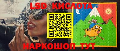 ECSTASY Кандалакша