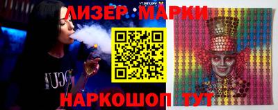 марки lsd Камышлов