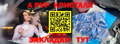 марки lsd Камышлов