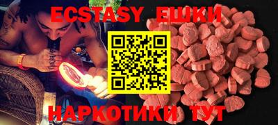 ECSTASY Кандалакша