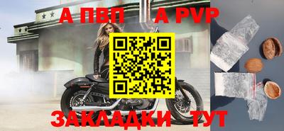 марки lsd Камышлов