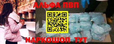 марки lsd Камышлов