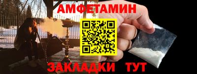 ECSTASY Кандалакша