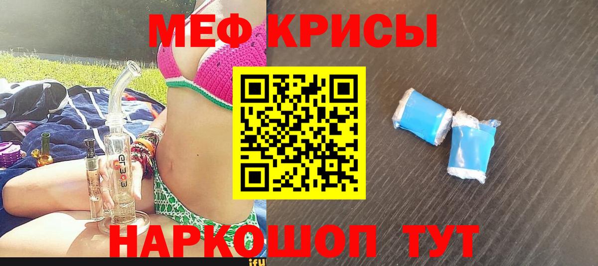 Кодеин Москва