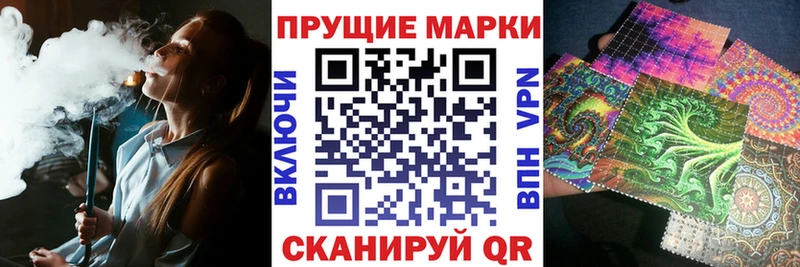 Марки NBOMe 1,8мг где продают Москва