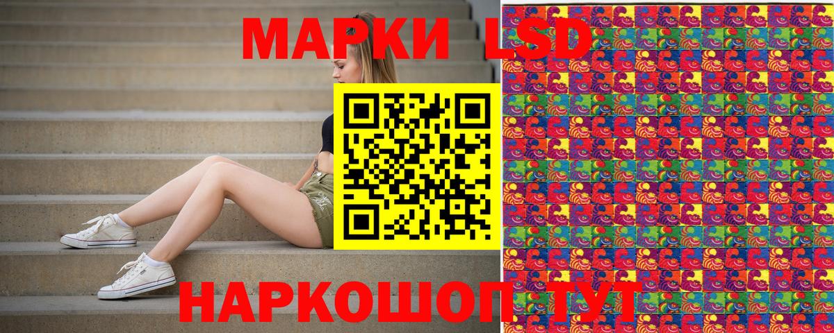 Москва  Марки 25I-NBOMe 1,5мг  Вход с VPN  Марки 25I-NBOMe 1,5мг 