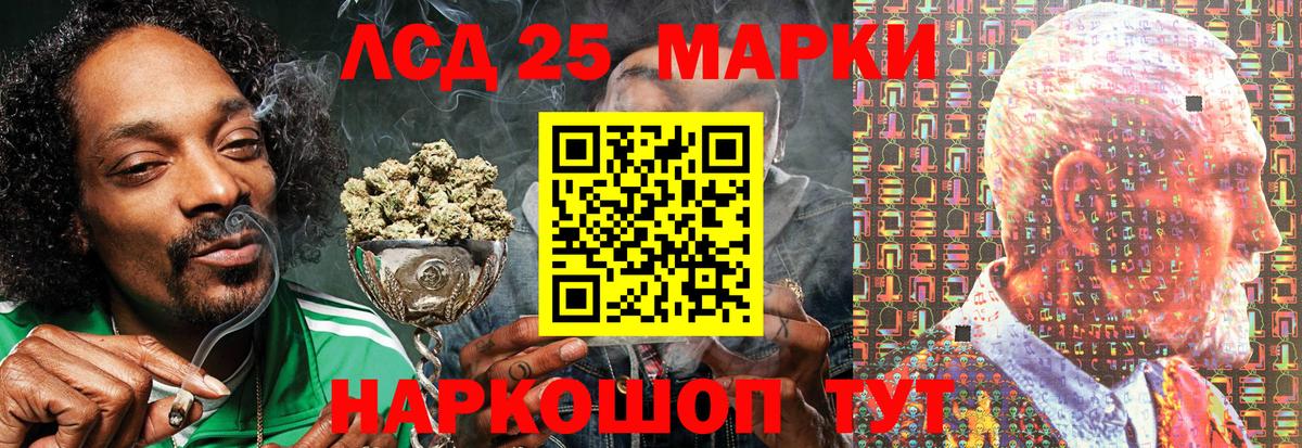 Марки N-bome 1,8мг Москва