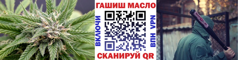 купить цена Москва нарко площадка Telegram ТГК вейп с тгк