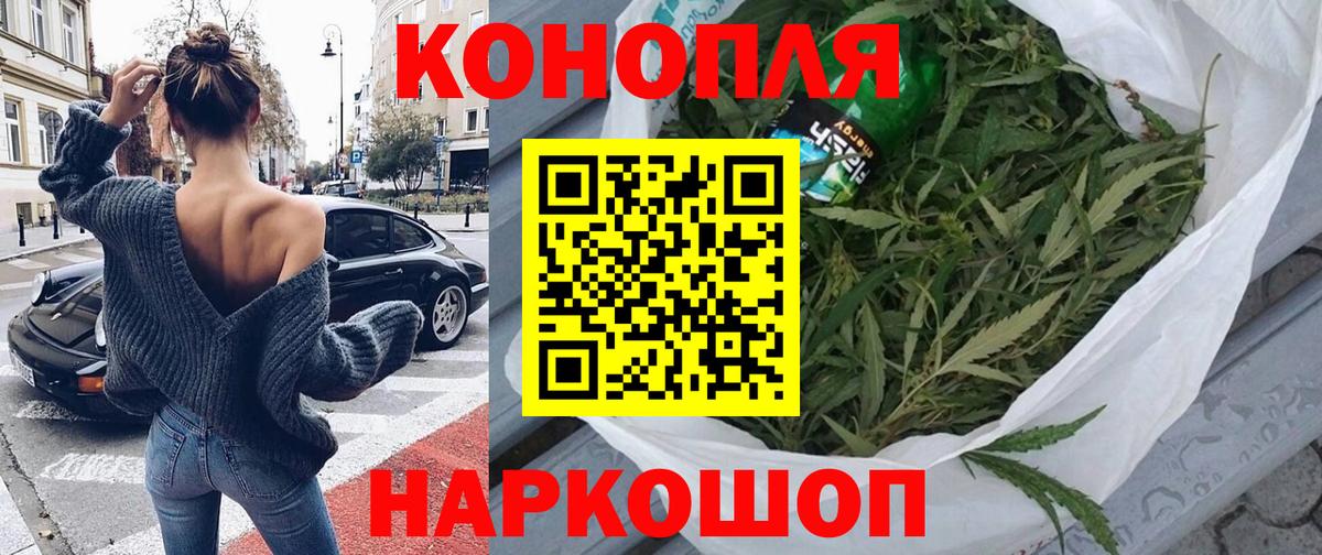 Бошки марихуана индика  Марихуана LSD WEED  Марихуана Bruce Banner  Вход с VPN  Москва 